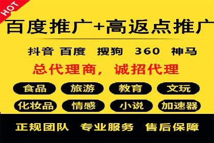 百度竞价如何玩转数据监控与分析？看这些真实案例