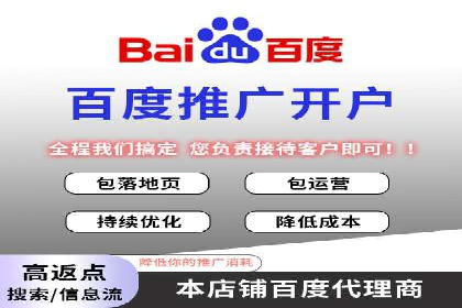 优化sem账户托管，实现广告效果最大化