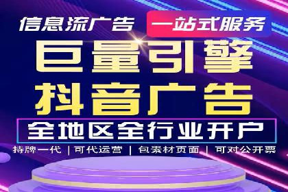 信息流时代下的朋友圈营销策略