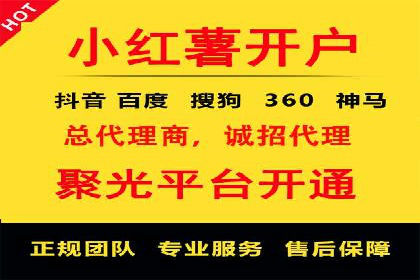 案例分析：SEM账户如何降低成本